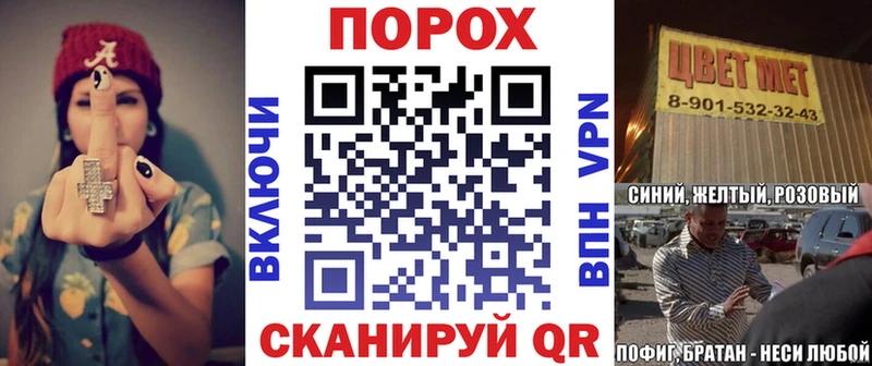 АМФЕТАМИН 98% kraken ONION Вологда купить сайты