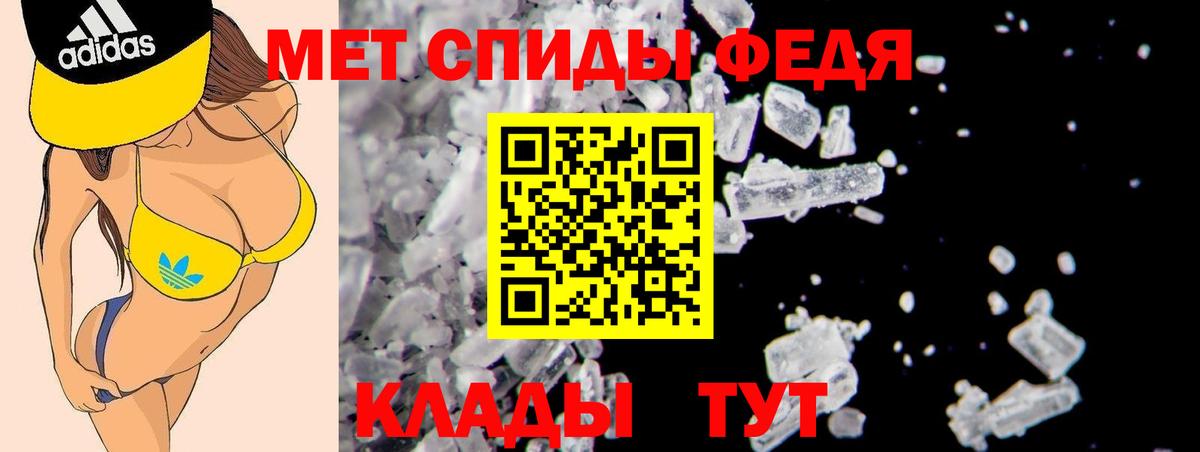 АМФ Розовый Вологда