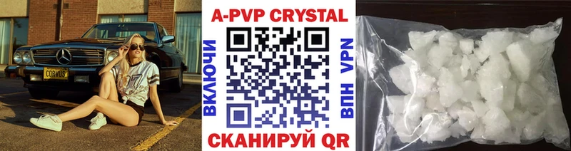 A-PVP крисы CK  omg ссылки  Вологда 