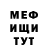 Метадон белоснежный Staer040