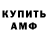 Первитин винт MustanG ZxZ