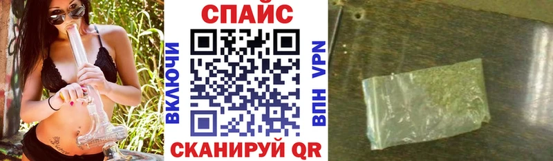 блэк спрут ТОР  Вологда  Бутират BDO 33% 