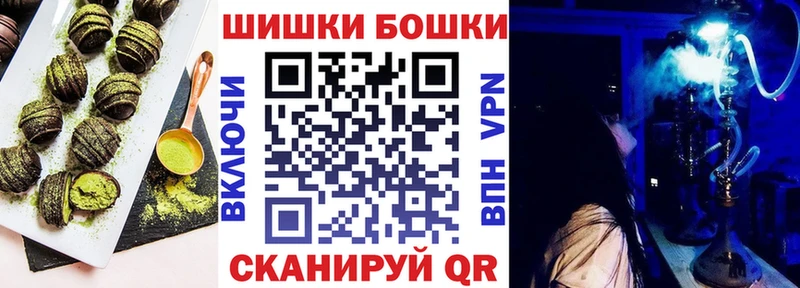 Cannafood конопля  магазин  наркотиков  Вологда 