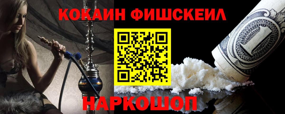 КОКАИН Колумбийский Вологда