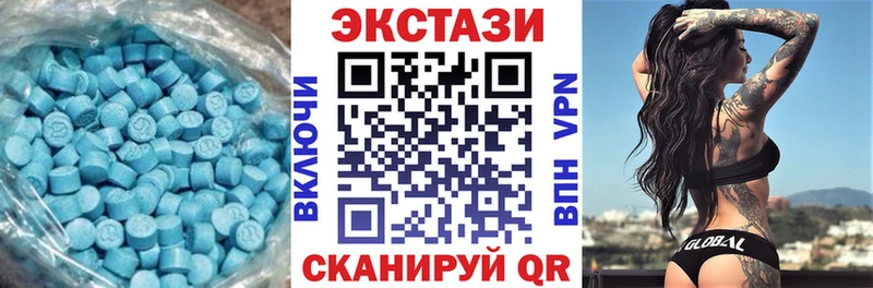 что такое наркотик  Вологда  маркетплейс телеграм  Экстази DUBAI 