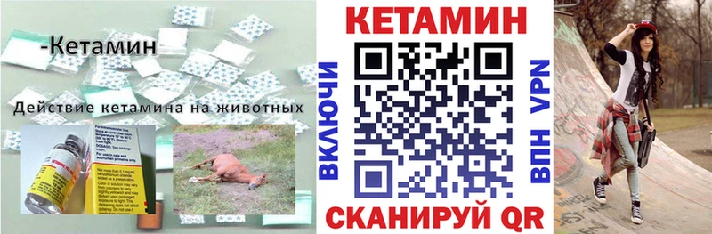 ОМГ ОМГ сайт  закладки  Вологда  КЕТАМИН ketamine 