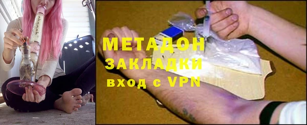 первитин Алексеевка