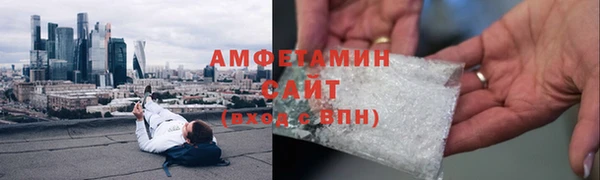 первитин Алексеевка