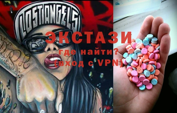 MESCALINE Алзамай