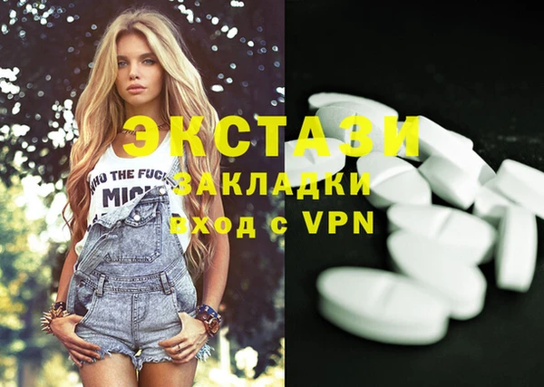 MESCALINE Алзамай