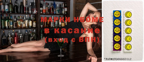 2c-b Алексин