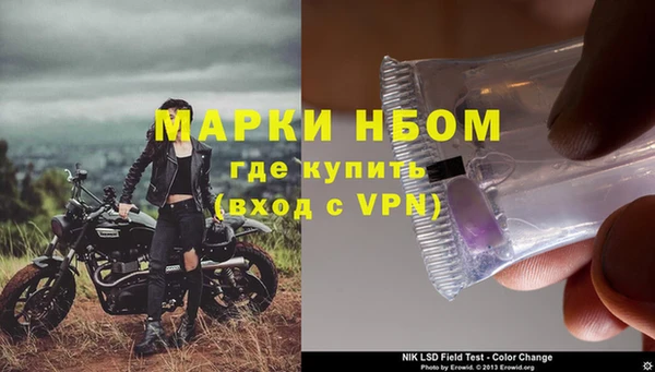2c-b Алексин