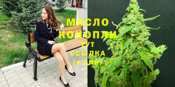 первитин Алексеевка