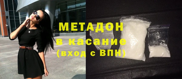 первитин Алексеевка