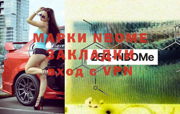 MESCALINE Алзамай