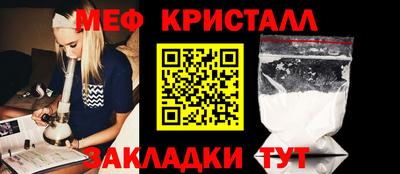 каннабис Наро-Фоминск