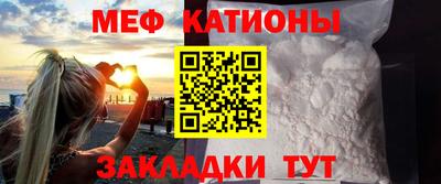 марихуана Нальчик
