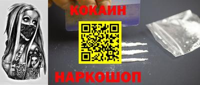 каннабис Наро-Фоминск