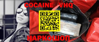 марихуана Нальчик