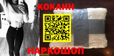 каннабис Наро-Фоминск