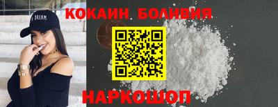 марихуана Нальчик