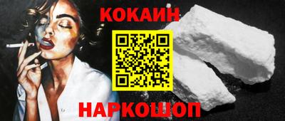 марихуана Нальчик
