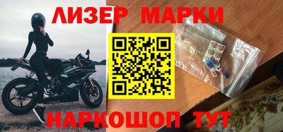 гашик Нарткала