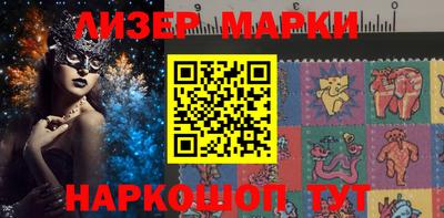 каннабис Наро-Фоминск