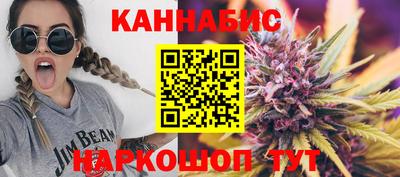 каннабис Наро-Фоминск