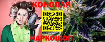 каннабис Наро-Фоминск