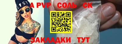 каннабис Наро-Фоминск