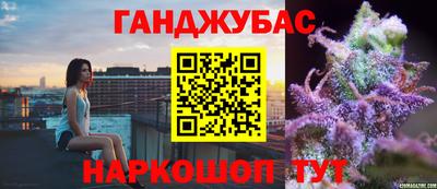 гашик Нарткала