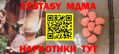 каннабис Наро-Фоминск