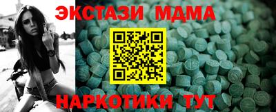 каннабис Наро-Фоминск
