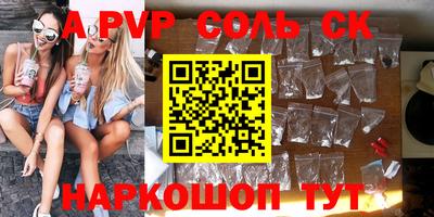каннабис Наро-Фоминск