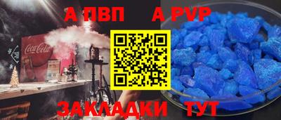 марихуана Нальчик
