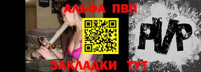 каннабис Наро-Фоминск