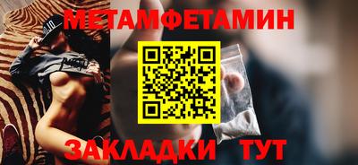 каннабис Наро-Фоминск