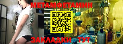 каннабис Наро-Фоминск
