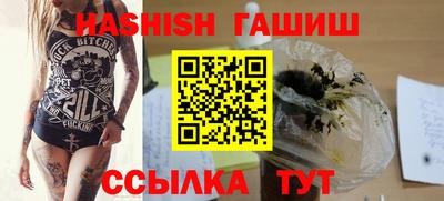каннабис Наро-Фоминск