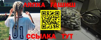 каннабис Наро-Фоминск