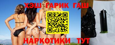 гашик Нарткала