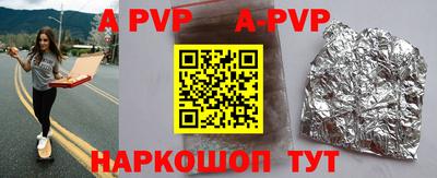 каннабис Наро-Фоминск