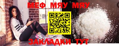 марихуана Нальчик