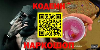 марихуана Нальчик