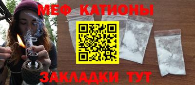 марихуана Нальчик
