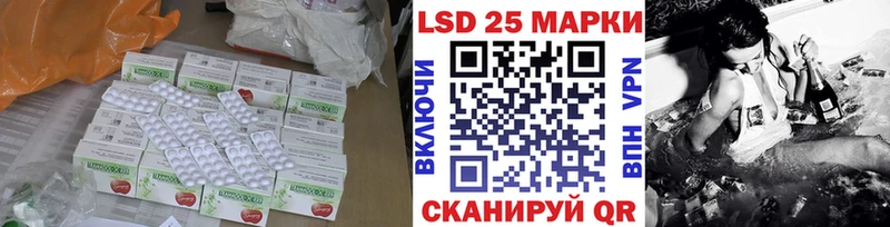 LSD-25 экстази ecstasy  где купить   Вологда 
