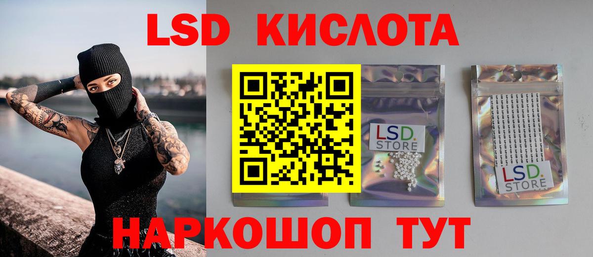Лсд 25 экстази ecstasy  Вход с VPN  Лсд 25 экстази кислота  Вологда 
