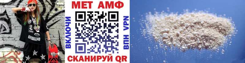 магазин продажи наркотиков  Вологда  МЕТАМФЕТАМИН кристалл 