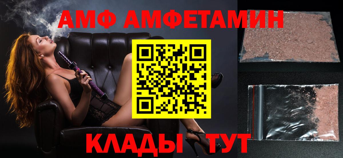 Метамфетамин Декстрометамфетамин 99.9% Вологда